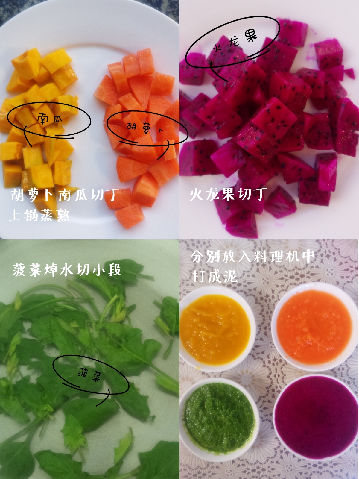 菠菜果蔬面怎么做_菠菜果蔬面的做法_豆果美食