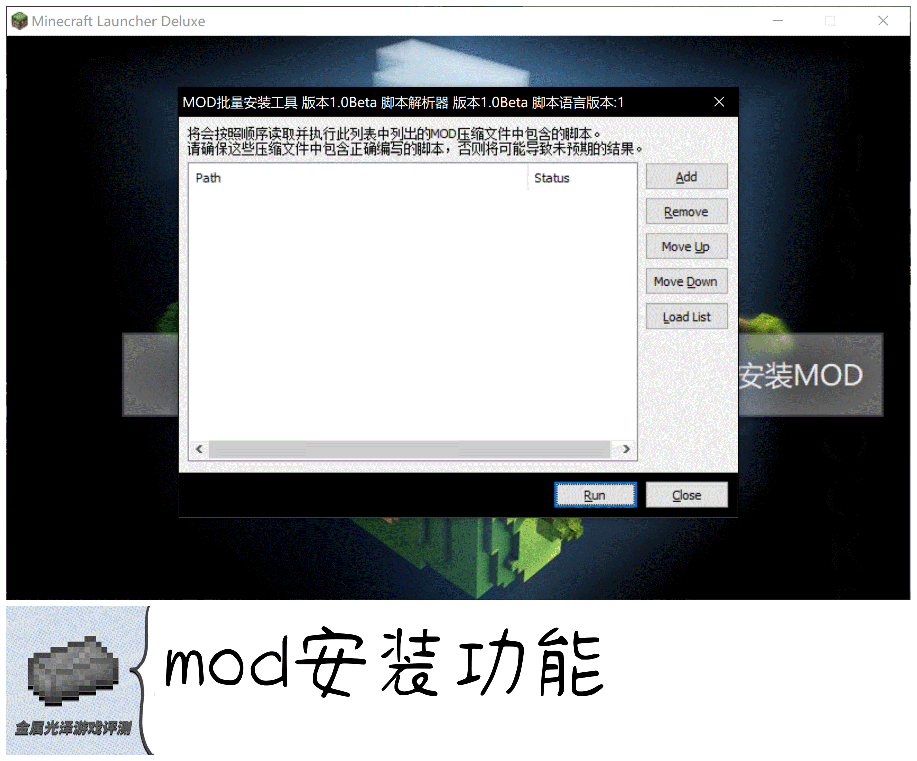 我的世界 启动器发展史 一 来自荒古的果实 哔哩哔哩