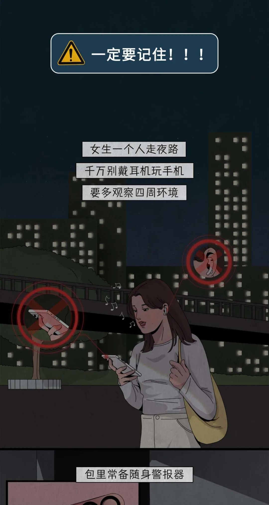 毁掉一个女生有多简单3