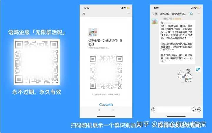 怎么管理下单客户群聊微信