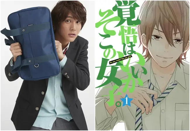 又一位漫改专业户 中川大志将出演少女漫画 接招吧 那边的女孩 改编电影 哔哩哔哩