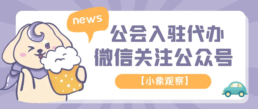 亚马逊电商平台的入驻规则 哔哩哔哩