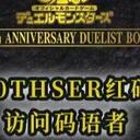 宵星卡牌线上小程序即将盛大上线！