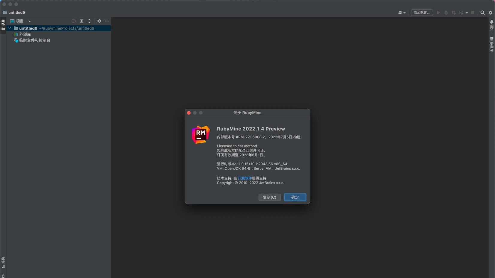 instal the new for apple JetBrains RubyMine 2023.1.3