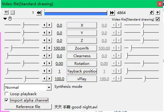 如何直接从MMD中导出带有透明通道的视频- 哔哩哔哩