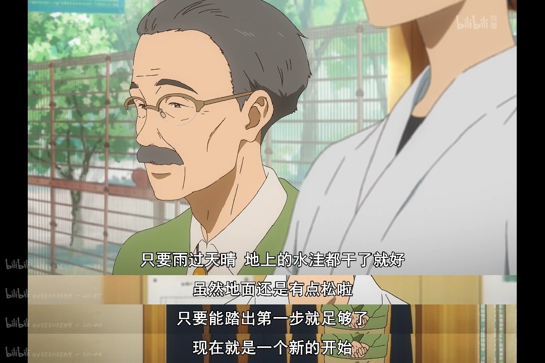 《弦音—风舞高中弓道部—》:我喜欢弓道已经快无法自拔了