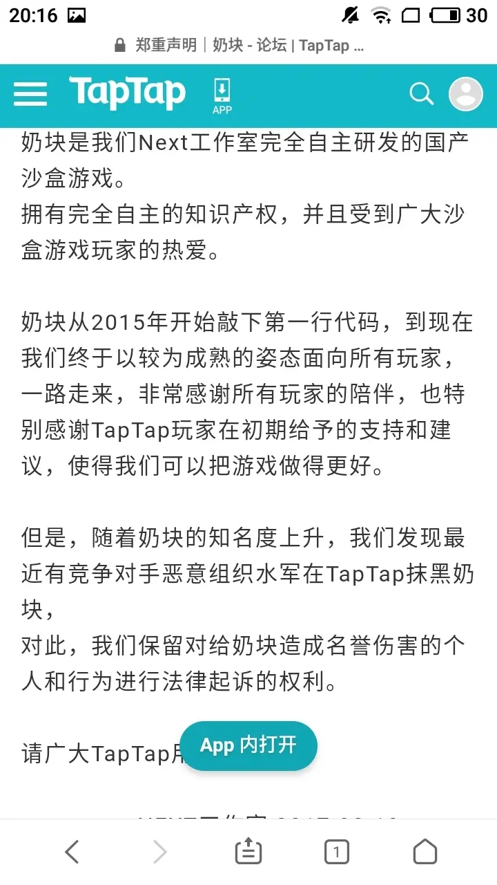 奶块侵权minecraft 哔哩哔哩