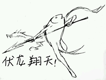 它是全职高手表情包的专栏（系列二）。。。乁( ˙ ω˙乁)