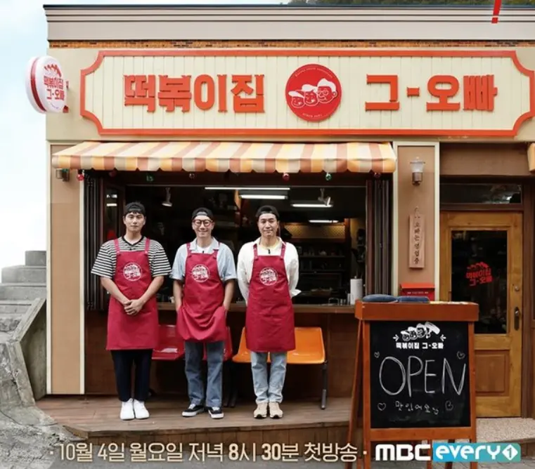 炒年糕的那哥哥 池石镇 拍摄的时候不知道 喜欢 拿铁脱口秀 告白 哔哩哔哩