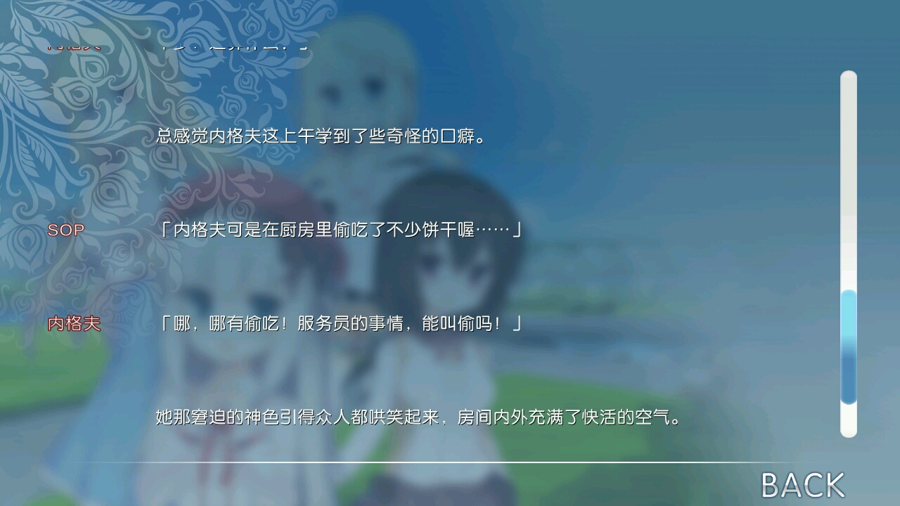 iris〕g3线中的那些槽点满满的剧情.(吐槽向)