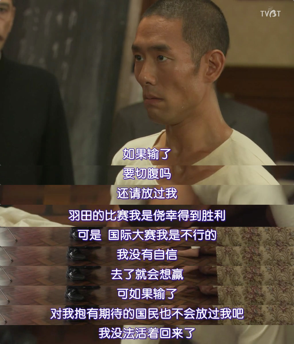 在金栗四三通过羽田选拔赛后与嘉纳治五郎的交谈的过程中发生了这样一