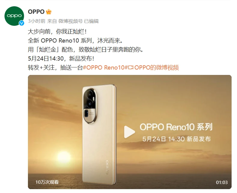 OPPO高管晒出Reno10系列人像样张,潜望长焦加持成像出彩 - 哔哩哔哩