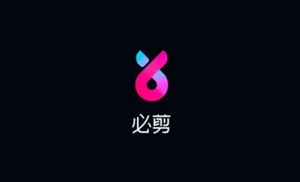 哪种视频剪辑软件好用_视频剪辑的软件推荐_视频剪辑软件比较好用