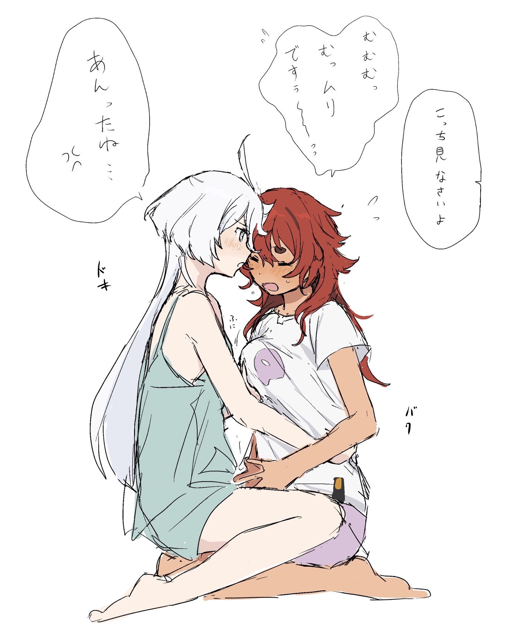 水星人真是古板8！（换装）