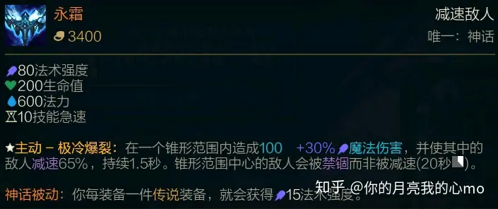 英雄联盟s11神话装备整合 哔哩哔哩