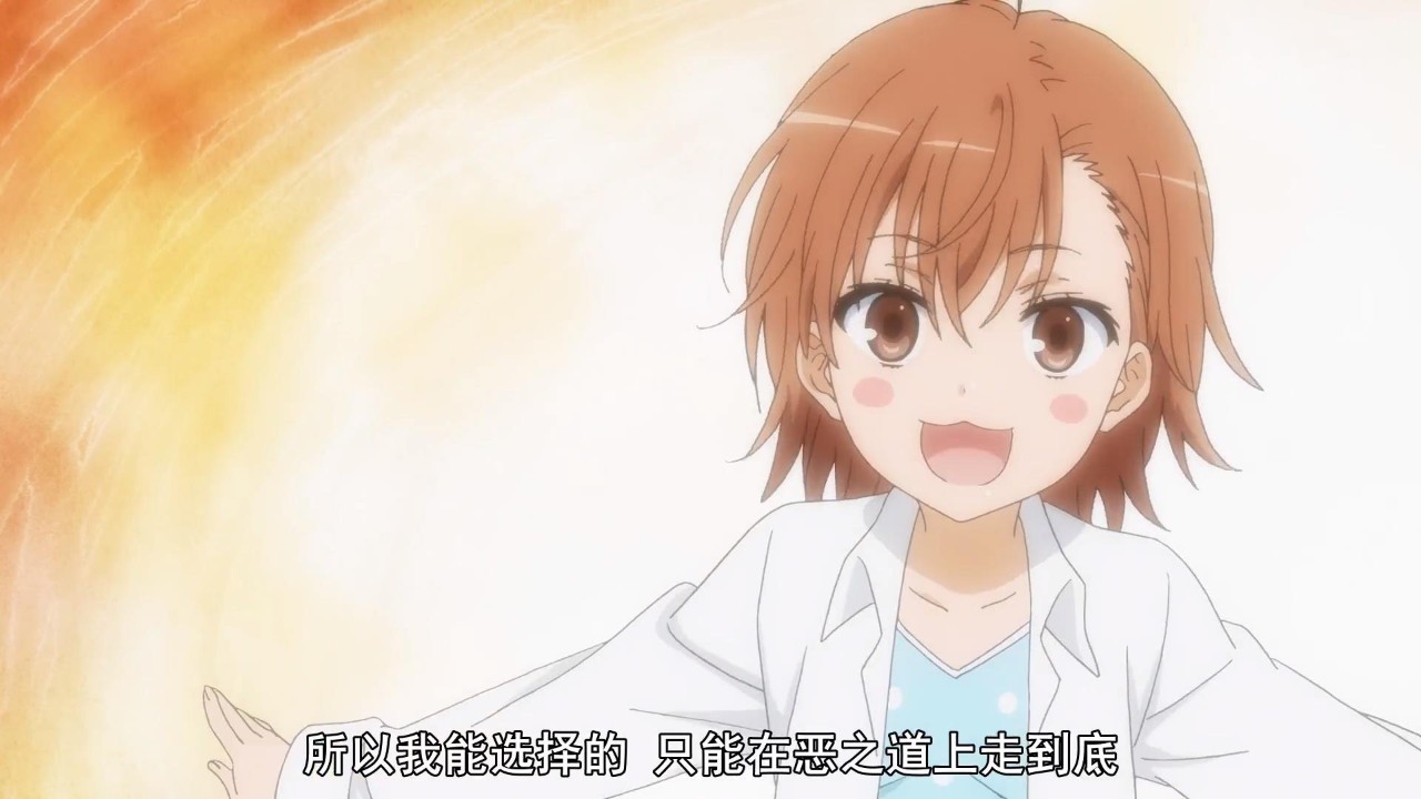 动画回顾 | 大型粉丝幻灭现场,第二次上方大战A