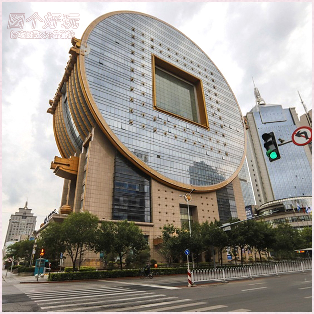 奇思妙想: 想不明白的房子! 1. 造成铜钱样子,就显得你很有钱吗?