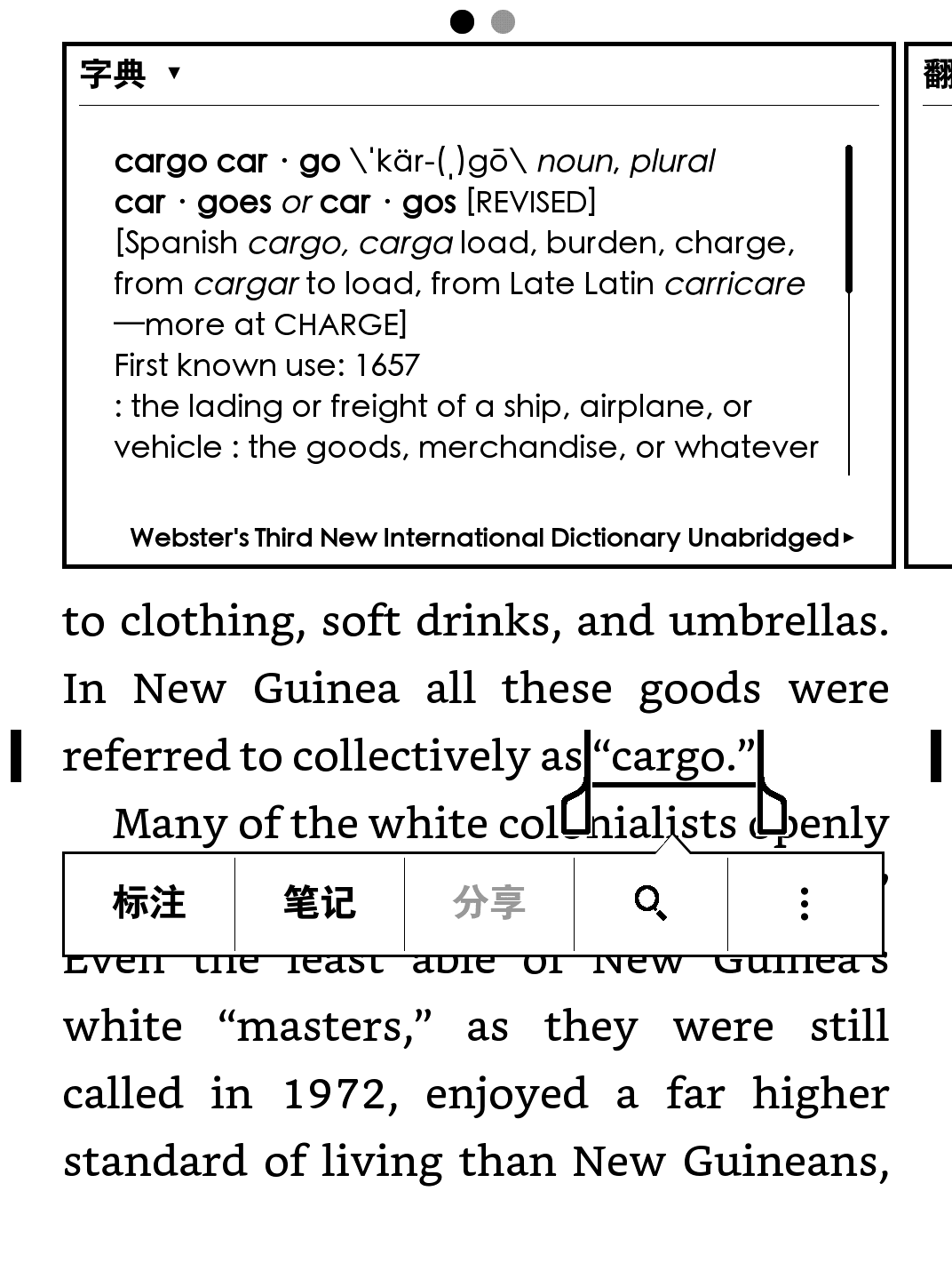 [Kindle英英词典] ster's Third New International Dictionary 哔哩哔哩