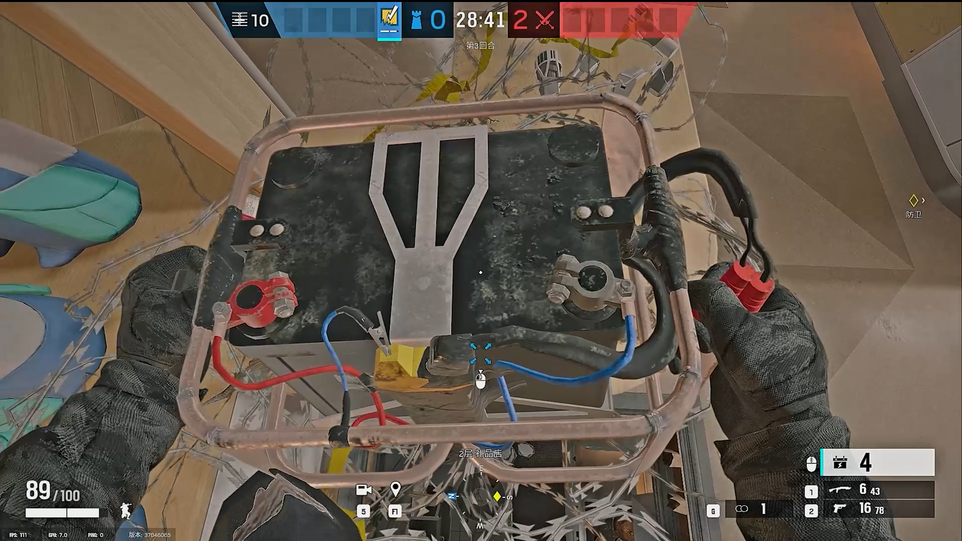 彩虹六号bandit飞天bug