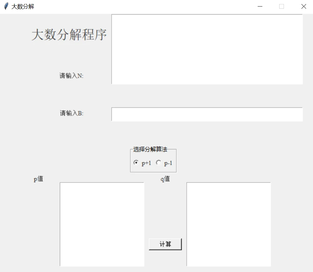 Rsa n pollard rho tkinter gui 