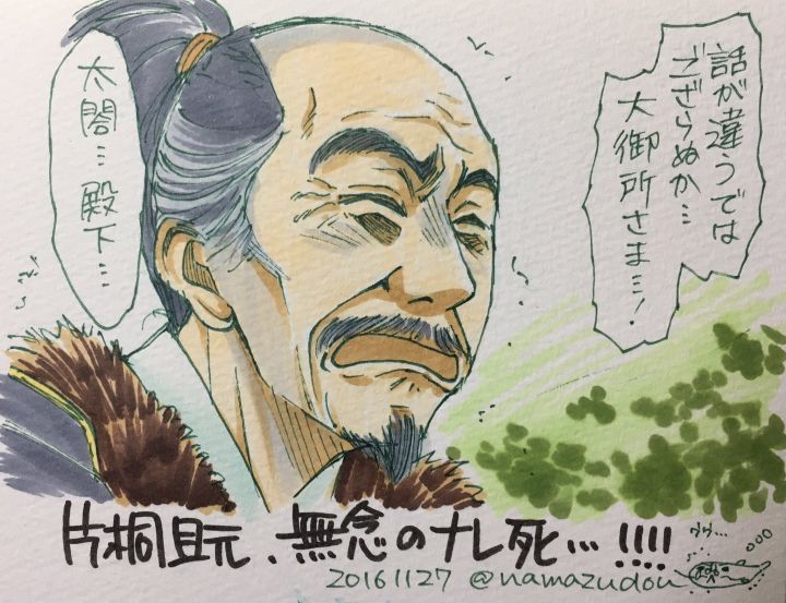 《真田丸》第四十七集——反击 哔哩哔哩