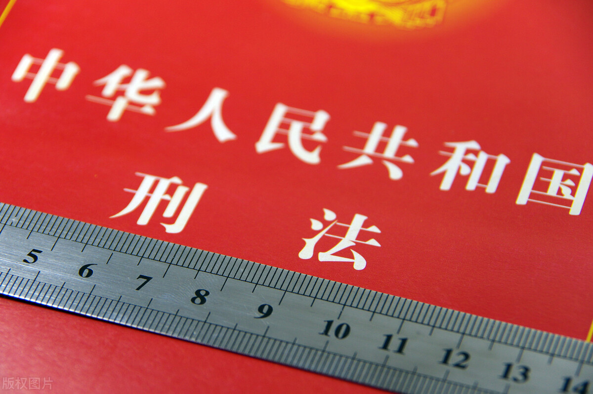 法定最低刑事责任年龄降低与刑事法治理念相契合