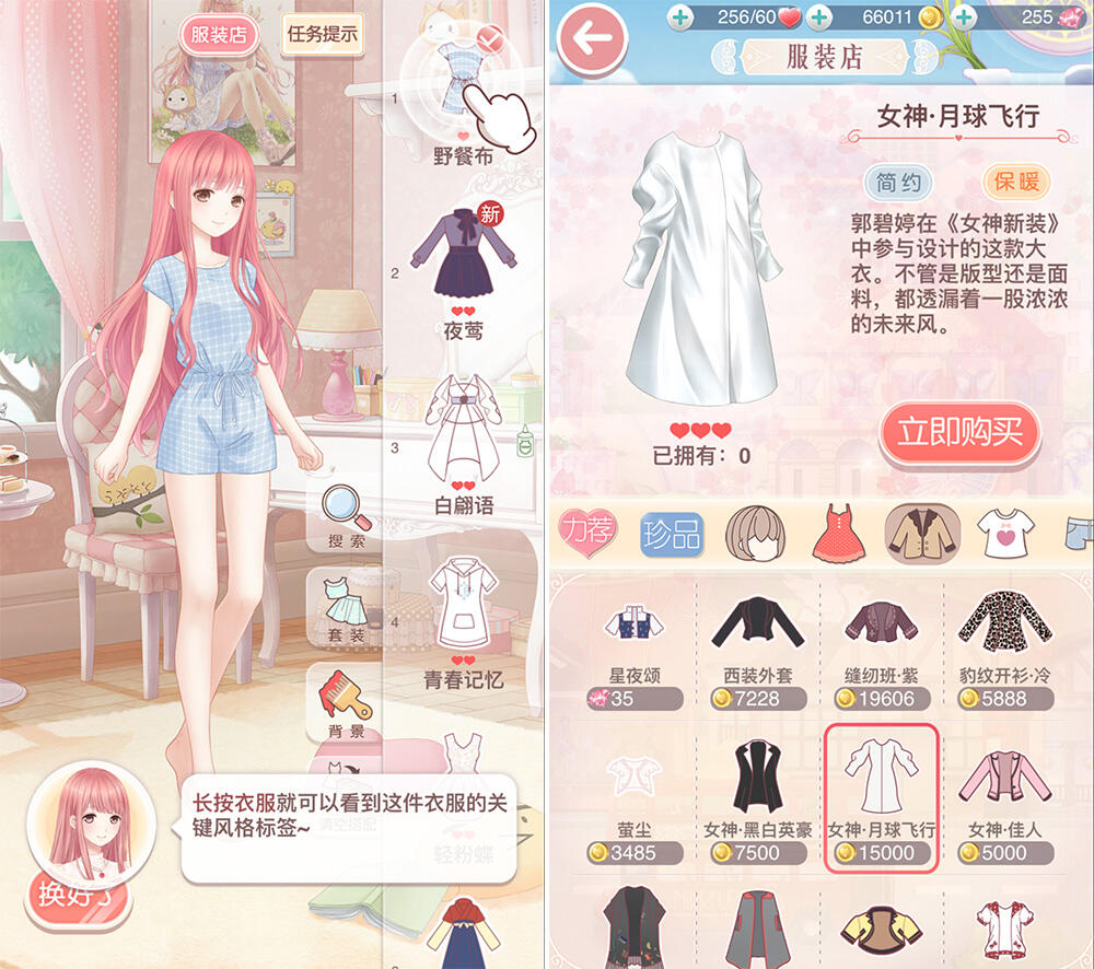 这 14 款各有特色的养成类游戏，总有一款适合你 - 哔哩哔哩