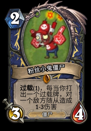 o^/ 全明星 周刊僵尸 超能花菜 电豌豆 粉丝小鬼僵尸 野兽猕猴桃挂 