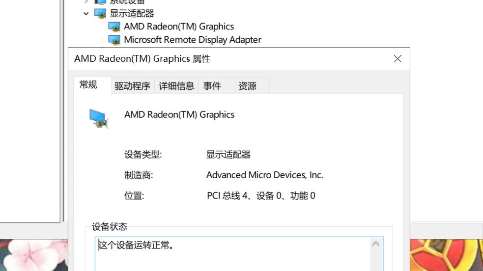 Windows server 2022 ryzen 5800h 