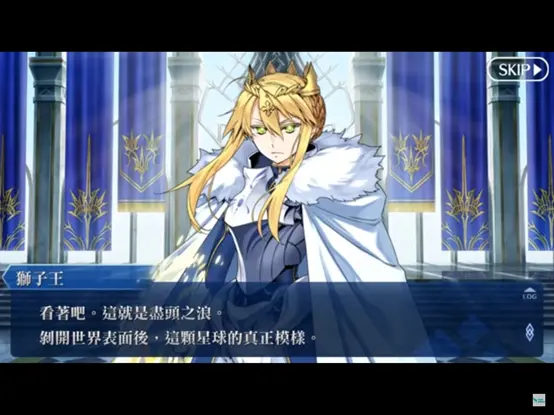 Fgo考察 无尽叙诡迷局 Grand Order 42 哔哩哔哩