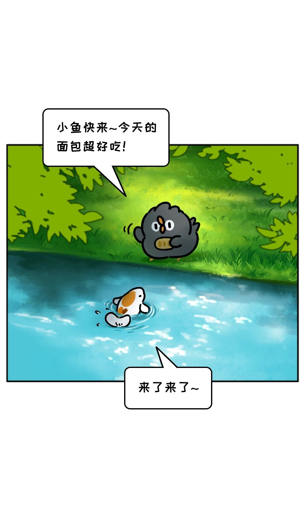 在关系里有这1种感觉说明你们足够亲密2