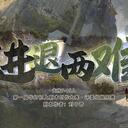 【染钟楼】剧本社区—第382期《进退两难》
