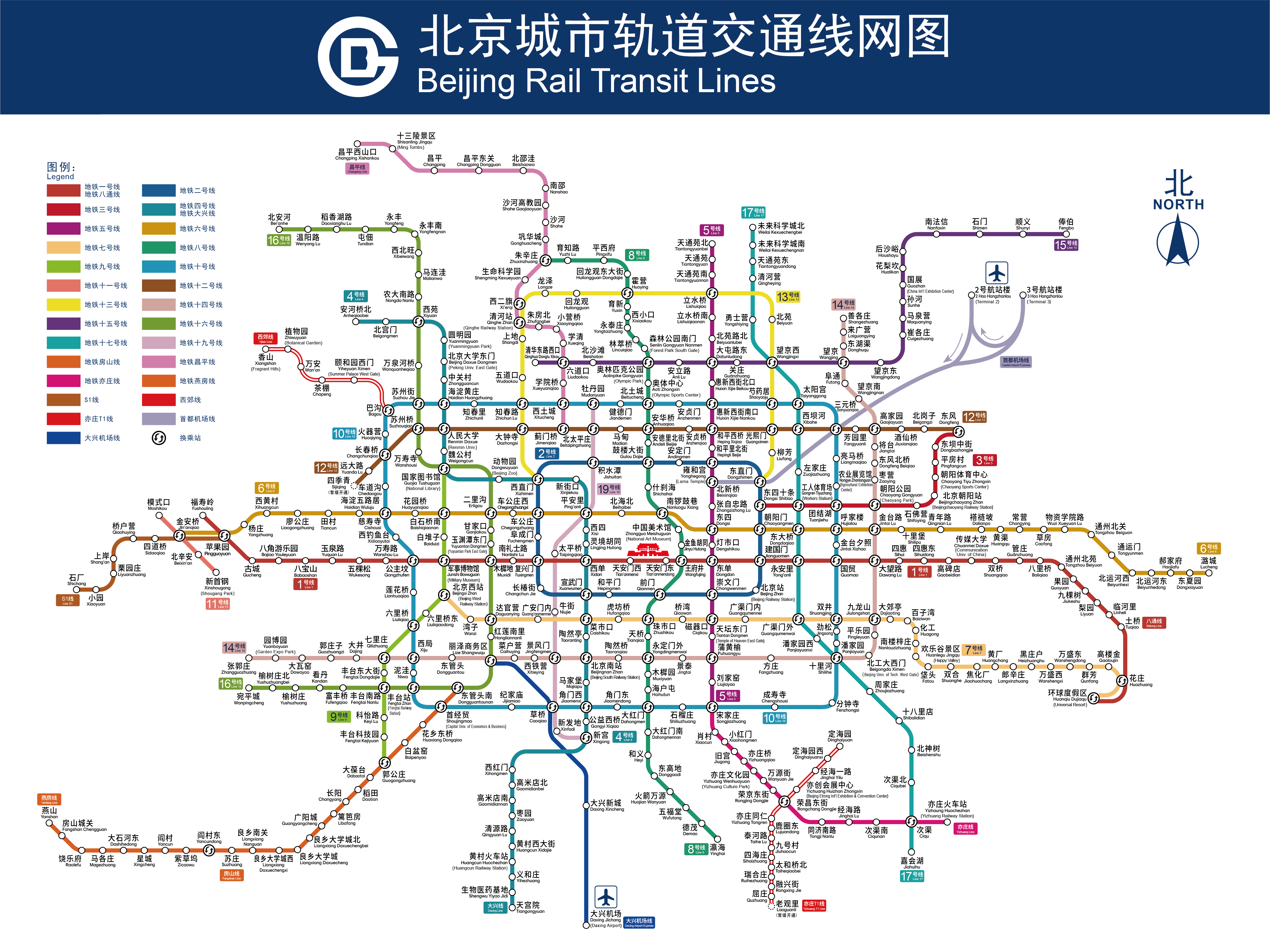北京地铁线网图（2024年底） - 哔哩哔哩