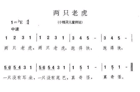 降e大调