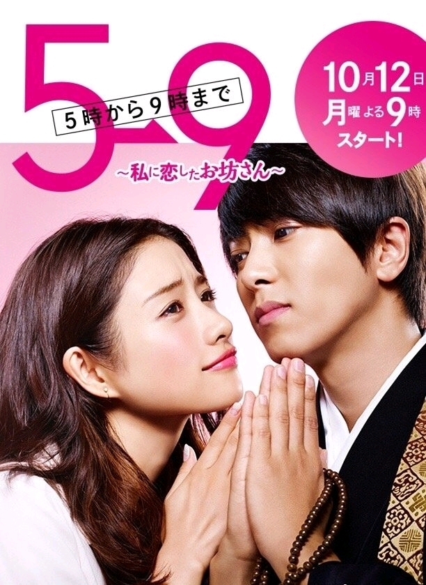 日剧推荐chapter 9