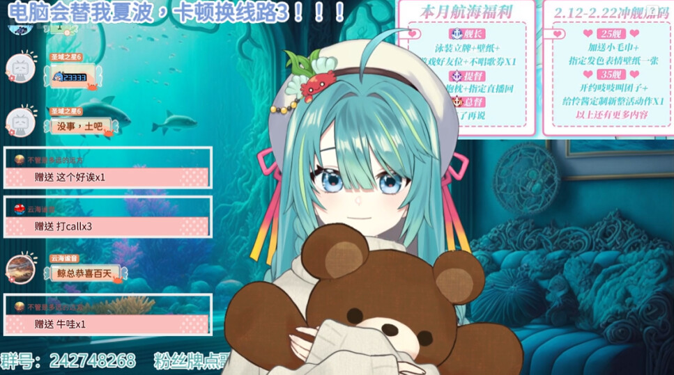 【DD日报】『2.12』綾奈奈奈Q版手办将上线；王宝煲出道回