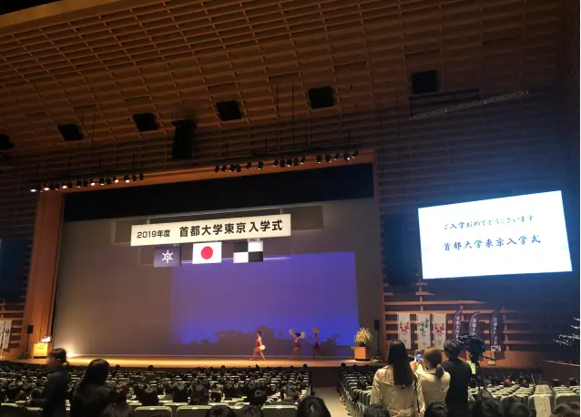 名字很纠结的 首都大学东京的读研经历 哔哩哔哩