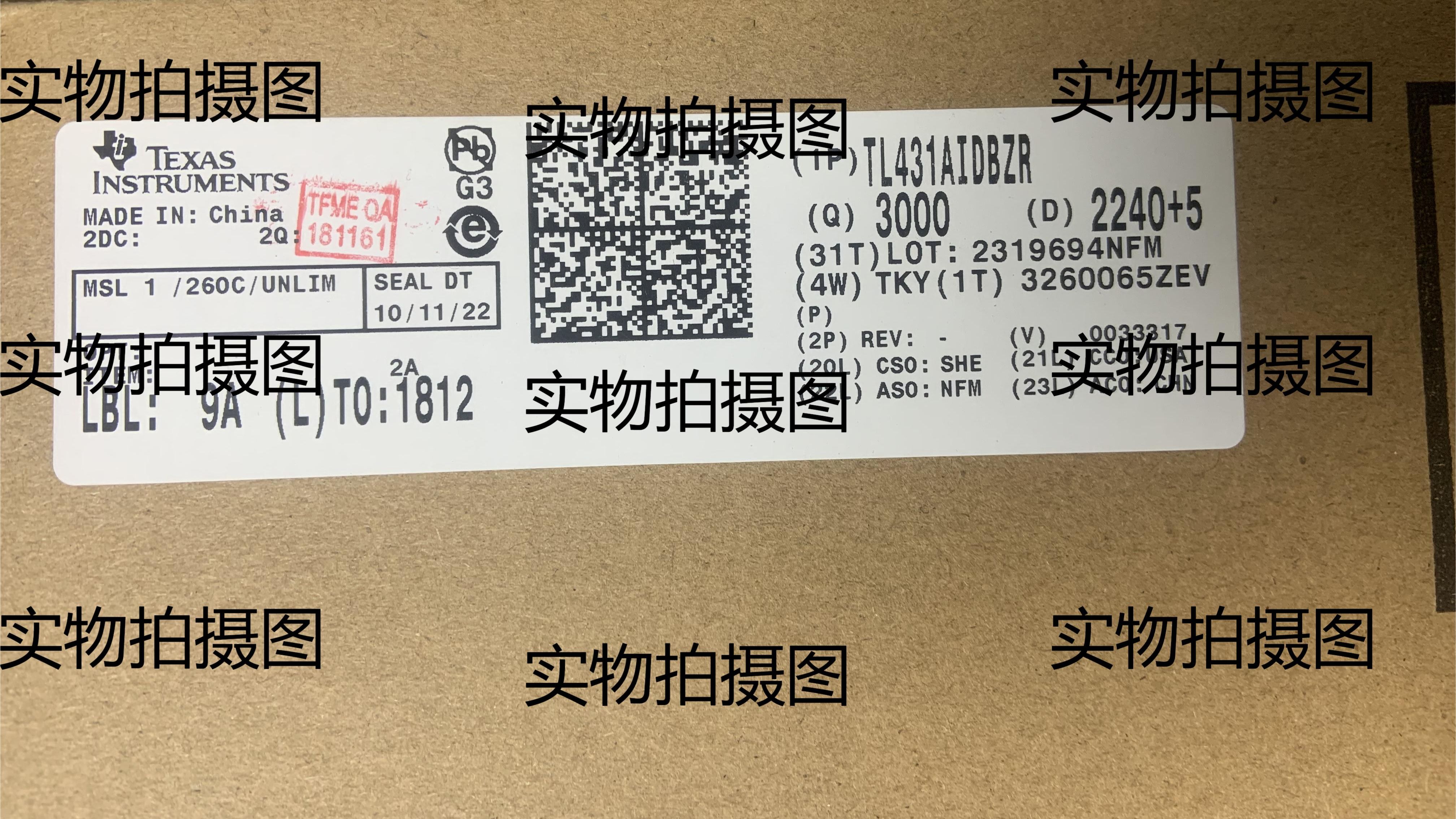 TL431AIDBZR是一款广泛应用于电源管理和电压参考电路的三端稳压器 - 哔哩哔哩