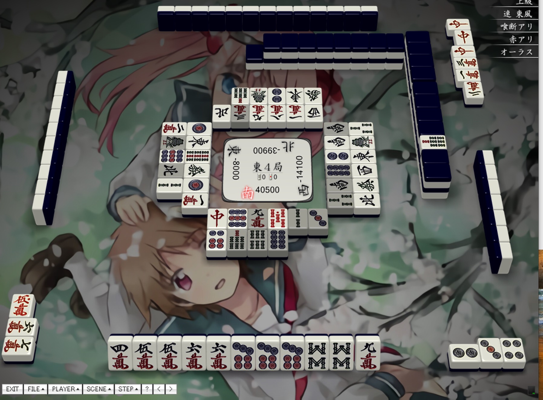 副露信息:0m-2s(其他的不那么重要)