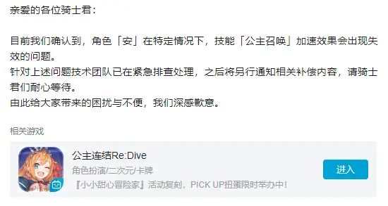花舞组 6月双子座公会战角色rank13 4培养推荐表一图流 哔哩哔哩