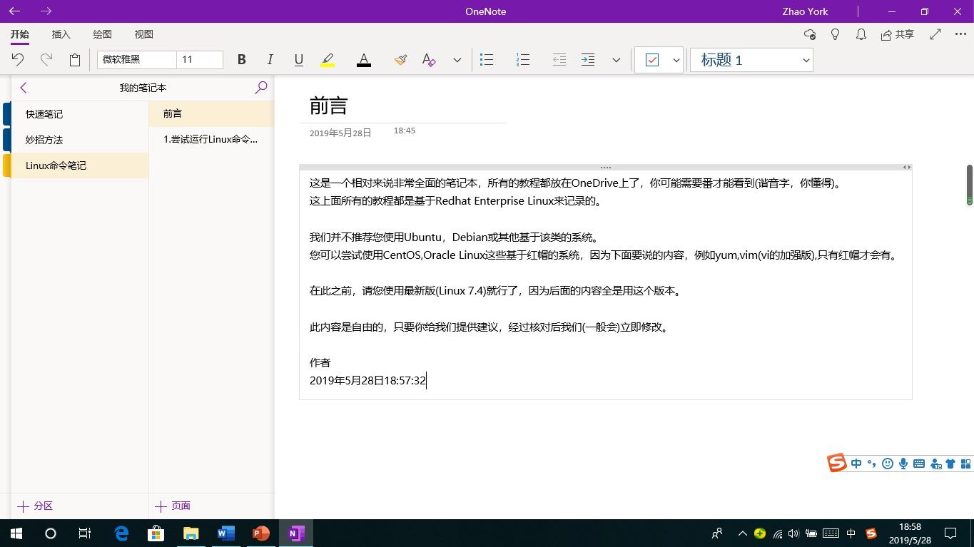 linux