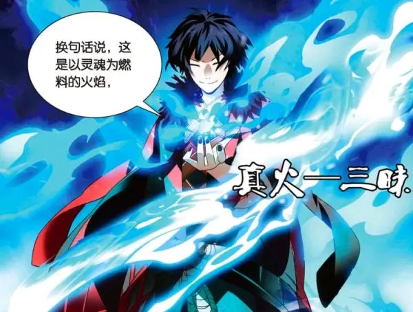 一人之下 这些异能为何能媲美八奇技 连炁体源流都抵挡不住 哔哩哔哩