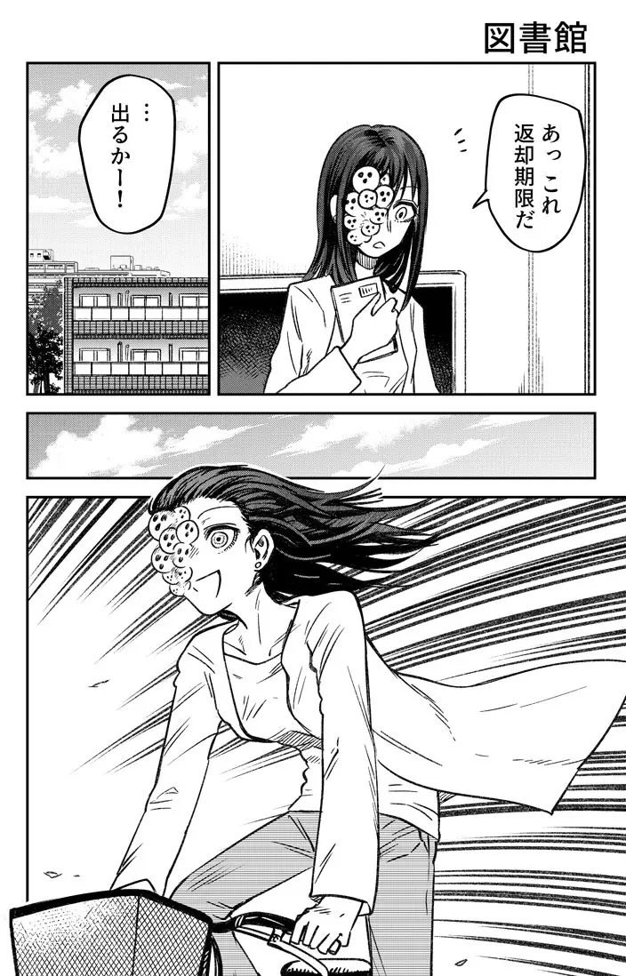 バーチャルyoutuber ホロ鯖最強のラーメン屋 さきの新月的插画 初二 18p 哔哩哔哩