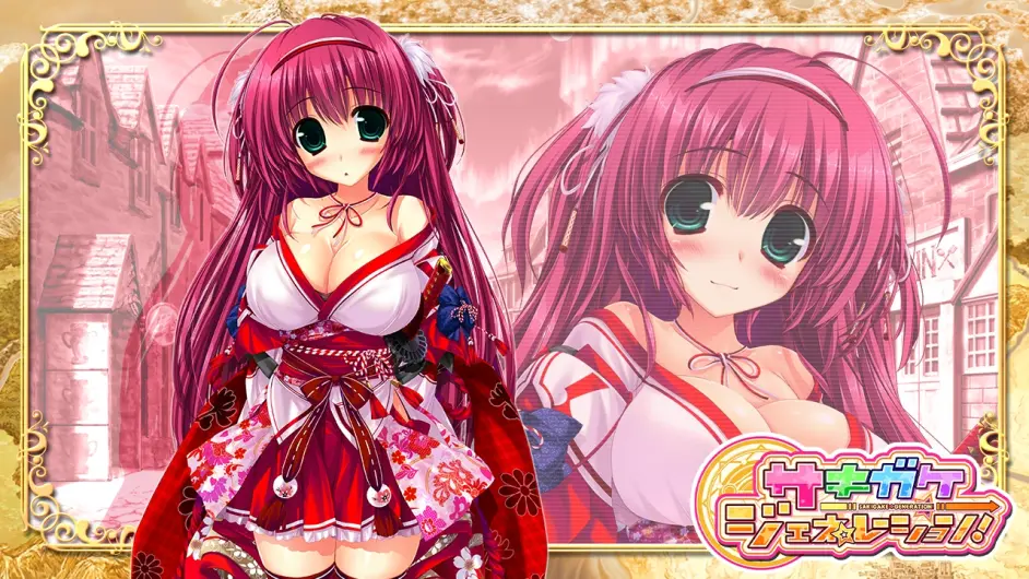 14年5月サキガケジェネレーション Cg收集 哔哩哔哩