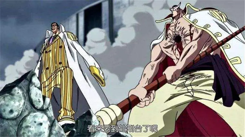 海贼王 疯狂划水 顶上战争中 黄猿仅用两回合就展现了自己的实力 哔哩哔哩