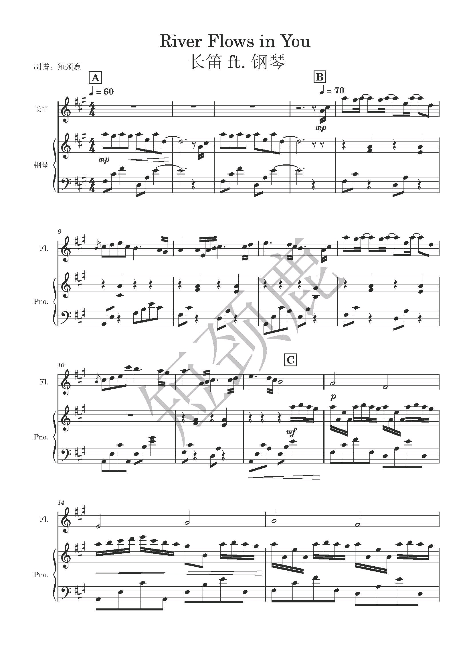 【合奏谱】River Flows in You长笛ft.钢琴 哔哩哔哩