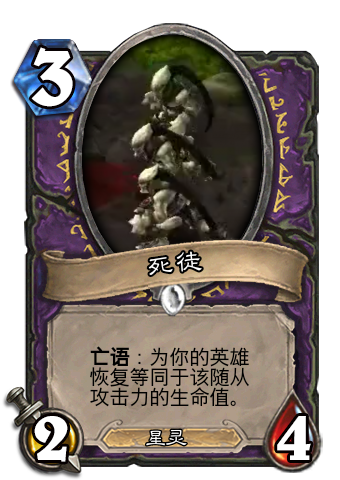 如果把星际争霸中的单位做成炉石传说中的卡牌二