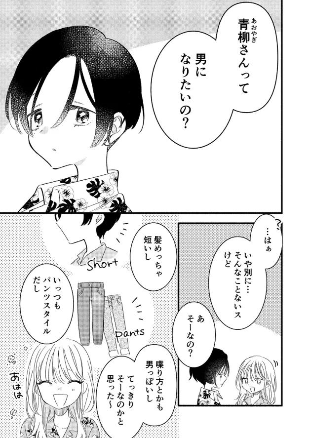 每日动漫 初三 11p 哔哩哔哩