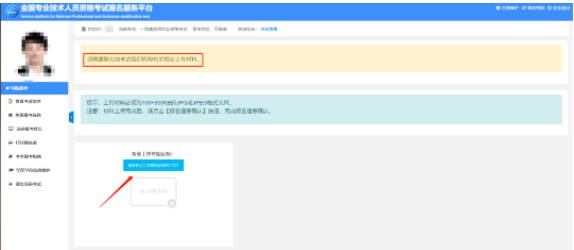 全國衛生技術考試_全國經濟專業技術資格考試用書_全國經濟專業技術資格考試