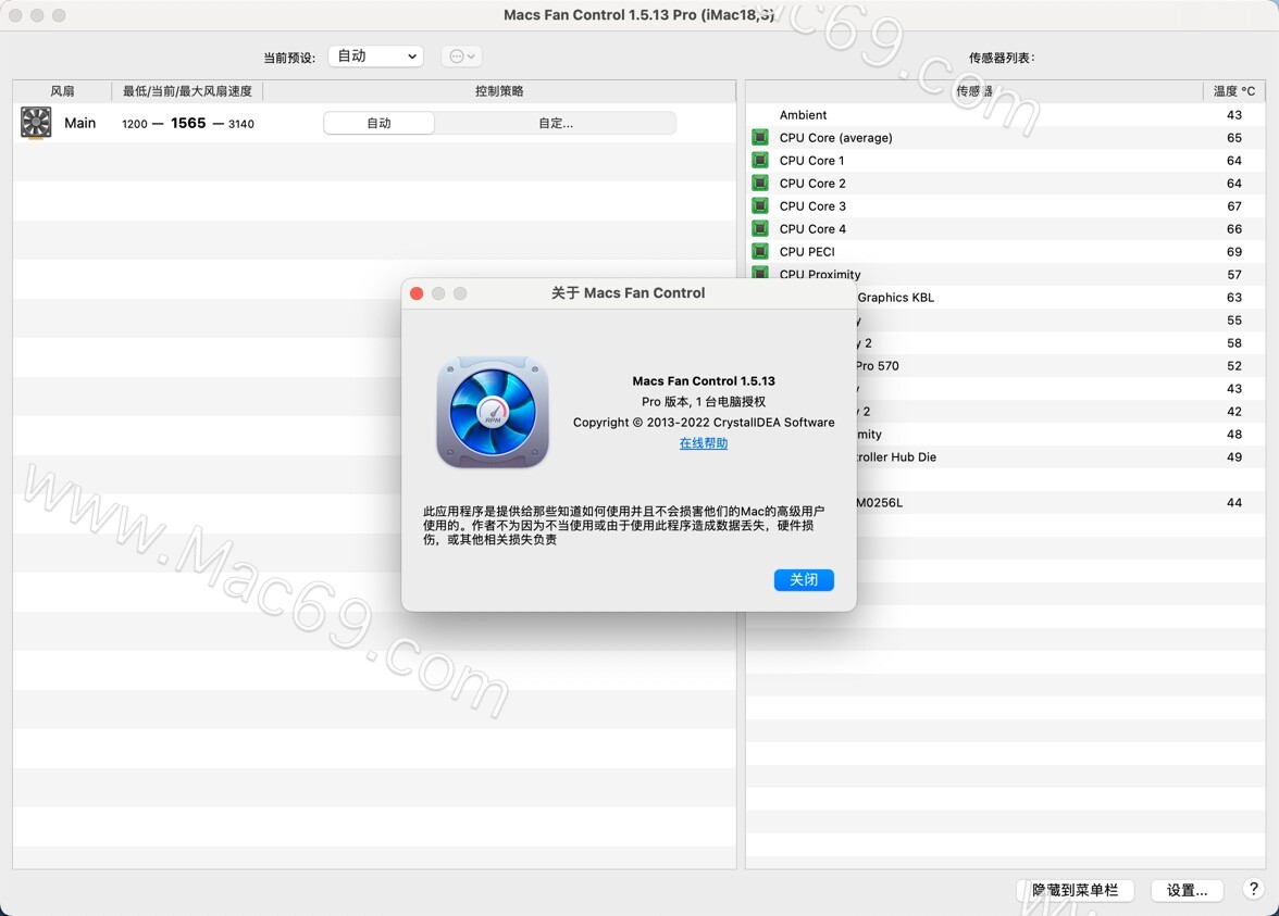 超实用的Mac风扇控制系统：Macs Fan Control Pro mac中文版 哔哩哔哩